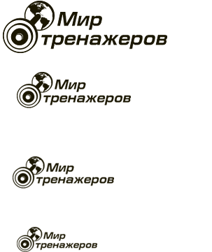 Мир тренажеров Мир тренажеров